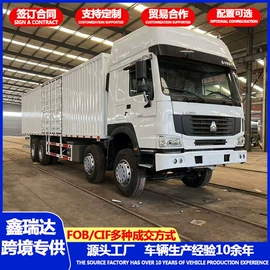 货车;挂车;牵引车
