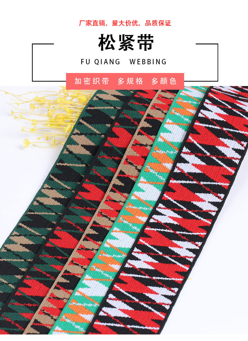 松紧带3_01.jpg