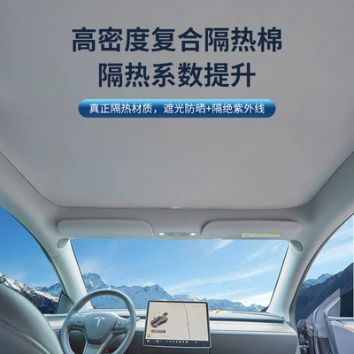 Sun shade | Adsorption Sun Protection Heat