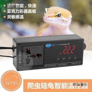 Reptile Tortoise Smart Thermostat Breeding Box Heating Pad Thermostat Aquarium Reptile Pet Gecko Ceramic Lamp Metabo