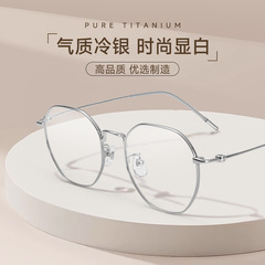 新商品の丹陽は全枠の復古の多角形の近視のメガネを卸売りして、男女のすっぴんの神器は度数を配合して青い光を防ぐことができます。