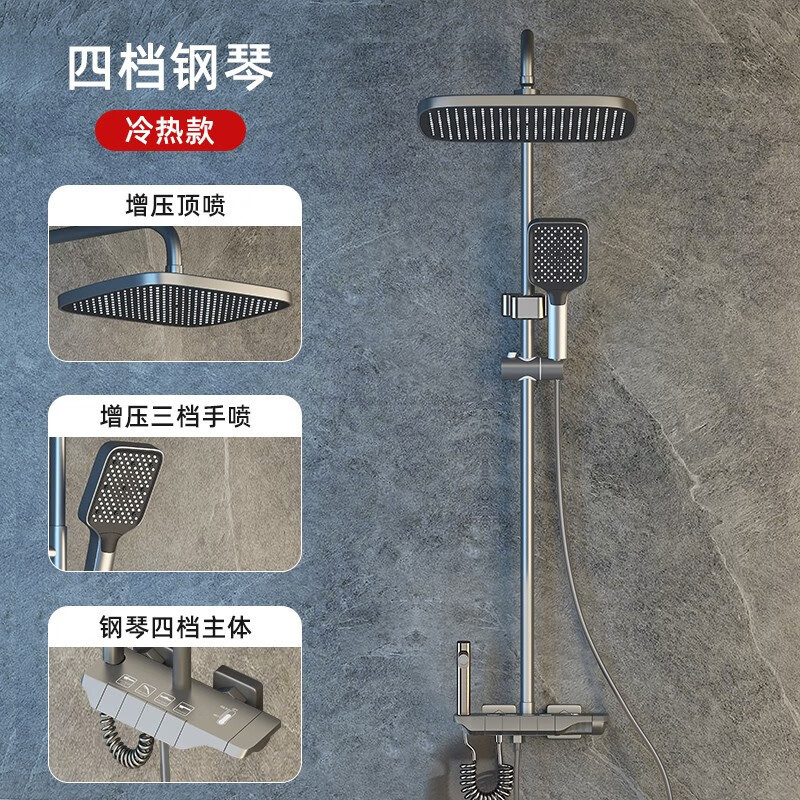 卫生间淋浴花洒套装纯铜奶油风恒温淋雨家用沐浴卫浴数显增压批发|undefined