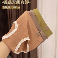 Japanese-style naked feeling underwear women's waist breathable pure cotton crotch girls plain color girl student large size seamless triangle pants 