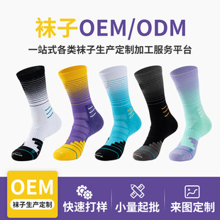 �m�Ӷ���ͯ�m��Ů�\�ӳ��m�޶���logo�D���������l�����mOEM ODM