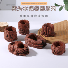 跨境爆款水泥树纹复古无火香薰蜡烛空杯扩香石容器小红书种草神器