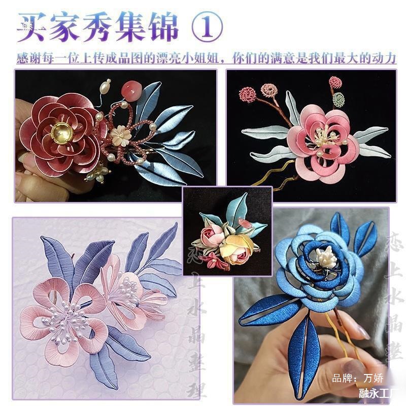 丝绒线缠花线丝绒线无结缠花线绒线蚕丝质感古风发簪材料