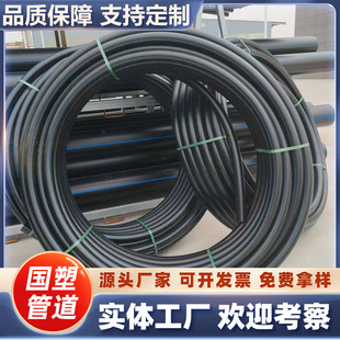 ��ȹ�pe100������ϩ�oˮ�� ���������ø��ܶ�peˮ��DN20-630