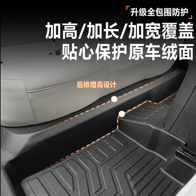 TPE car floor mats | Modelə uyğun ayaqaltı