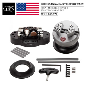 ����GRS MicroBlock&reg;XL΢������ �ʯ��΢360�����D�����