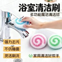�羳ԡ���坍��ˮ��ˢ�坍ˢϴ����ȥ��ˢ��ϴĘ���坍�����l���g