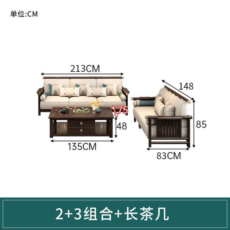 1+1+3+긴 커피 테이블+사각형 테이블 2+TV 캐비닛