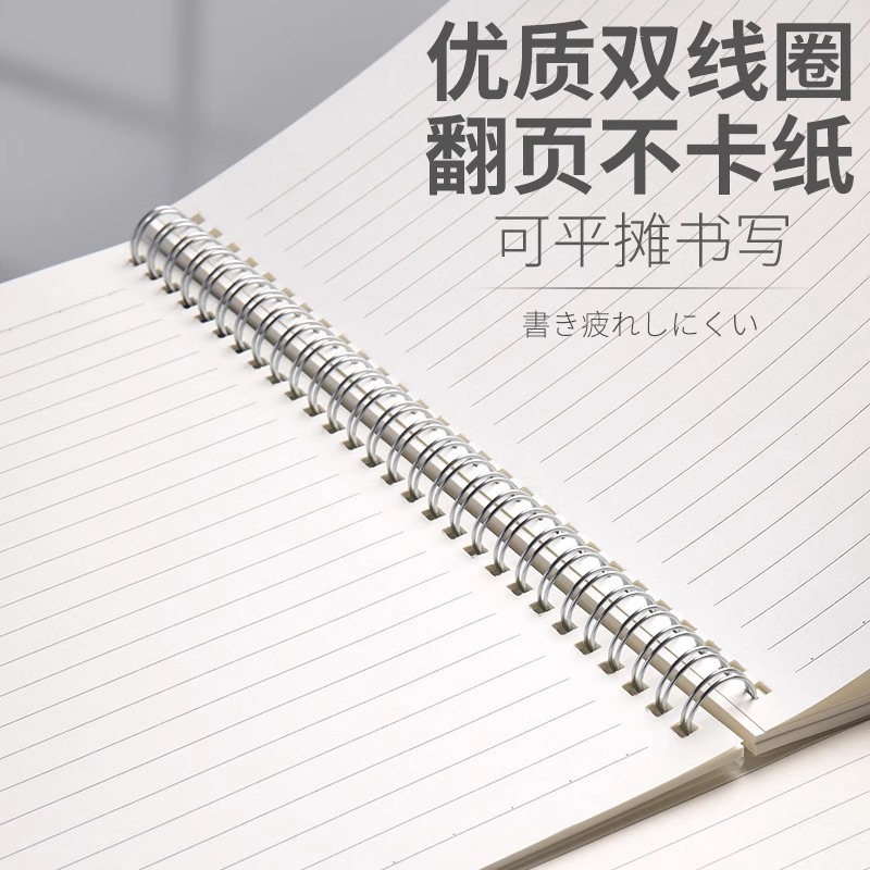 コイル本b 5はノートを厚くして簡単に大学生の大学院受験の横線の方眼本のグリッドノートa 5メモ帳を作ります。|undefined
