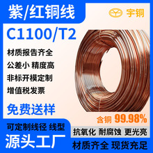 �������~T2���Č������~�z��늼t�~������Ӳ�B���~�P�A��3.4mm