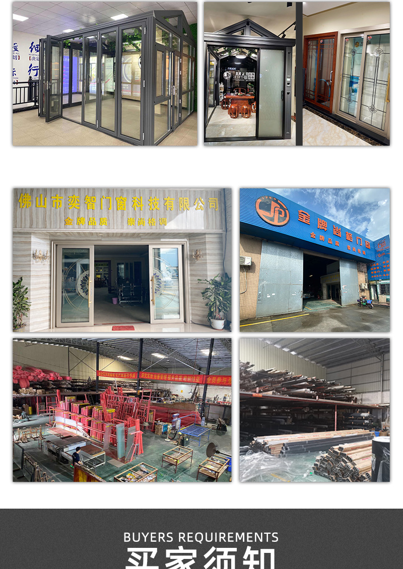 110平开窗详情_14