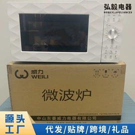 家用空气炸锅;搅拌机;原汁机