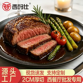 牛排类;鸡肉类;牛肉类
