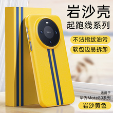 �m��mate80�֙C��m&alpha;te80pro�r��ِ��mete80promaxȫ��maxܛ߅��