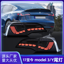 ���b��β��VLAND�m�����˹��2017-UP��model3modelY��܇β������