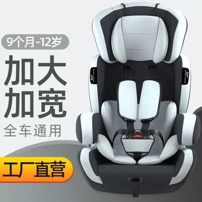 Exported to Europe: Child Car Car child safety seat - black-gray