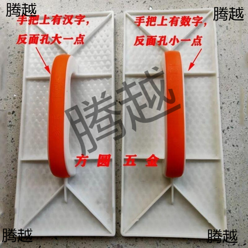 抹灰工具沙板搓板泥板抹泥板钢化塑料抹子沙抹胶板托灰板泥工其他