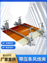 定 做带压条风炮木工拼板夹具快速固定夹 任意长度尺寸f压板新