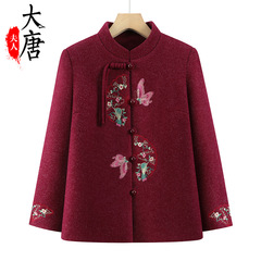 奶奶秋装外套2025新款中老年人女装老年妈妈春秋款衣服老人老太太