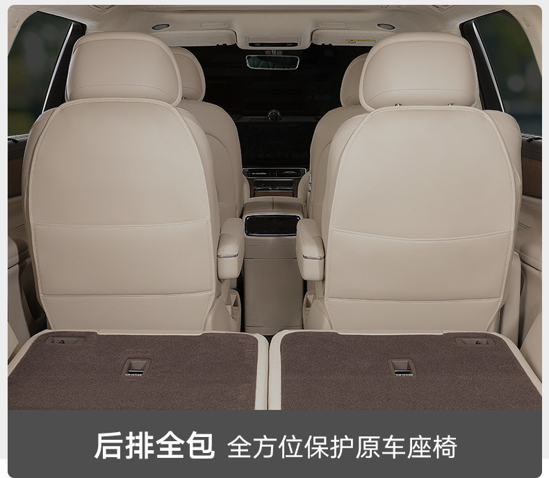 Specifically designed seat anti-kick pads for the AITO 26 models M6, new M7, M8, M9, and M5, front and rear seat protection pads, seat back protection car accessories