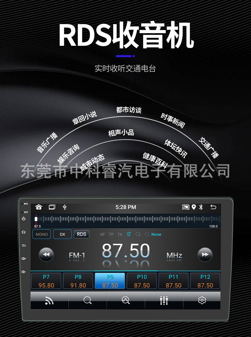 Suitable for Buick Regal 2014-16 Android central control system modification with large screen car GPS navigation