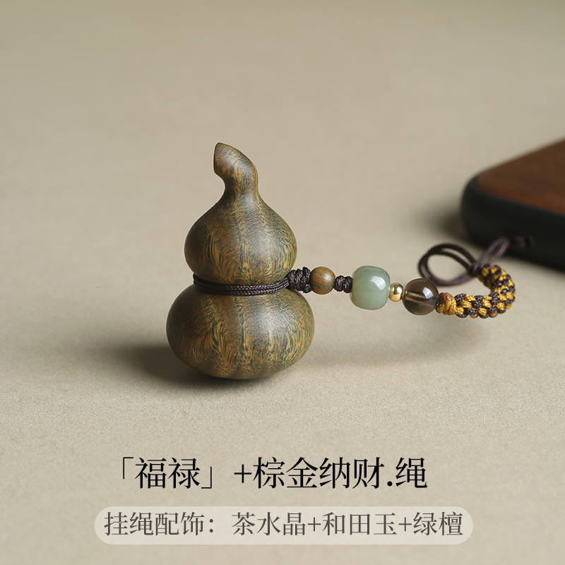 绿檀木福禄小葫芦挂件汽车钥匙扣挂饰包包优盘手机链手工编织挂饰|undefined