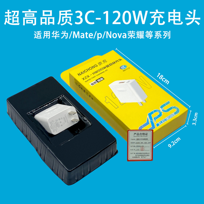 120 ワット厚いパイソン 6a 超高速充電データケーブル Android Huawei typec 携帯電話高速充電充電ケーブルに適しています|undefined