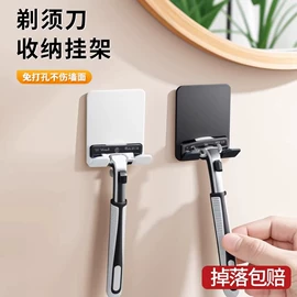 抹布、百洁布;衣钩/挂钩;收纳盒