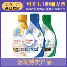 (����)�ձ����ڱ�����˳�־����㱣��ϴ��Һ��� ����������ϴҺ