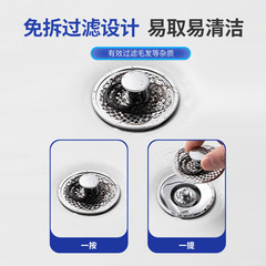 Internet celebrity drain spring spring core wash basin leaking stopper basin universal accessories push-type anti-return odor artifact