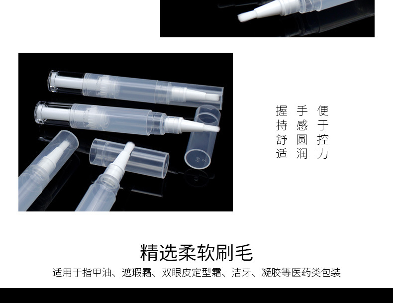透明5ml白色毛刷头_04.jpg