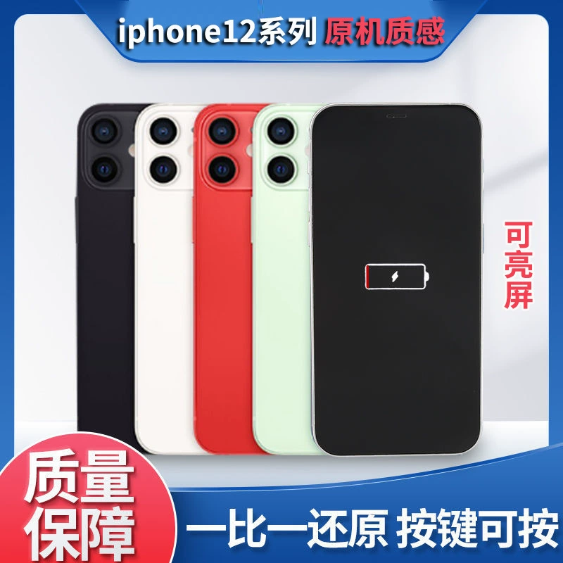 Apple совместимый мобильный телефон, реалистичная модель, двусторонняя стеклянная подставка