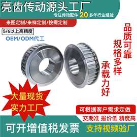 50孔同步轮木工机械传动设备源头工厂数控机床批量优惠