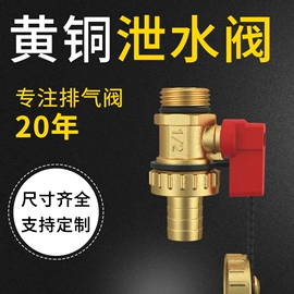 排气阀;锅炉配附件;安全阀