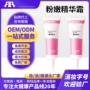 定制私密精华套盒乳晕霜