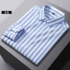 (Stripes 7060) Light Blue