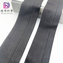 6.0cm/5.0绒面大小边腰头对折橡根弹力松紧带服装辅料不对称宽窄