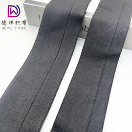 6.0cm/5.0绒面大小边腰头对折橡根弹力松紧带服装辅料不对称宽窄