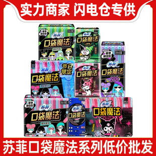 �K���l�����ڴ�ħ������ҹ��230mm290mm�������l������Ů�̋���