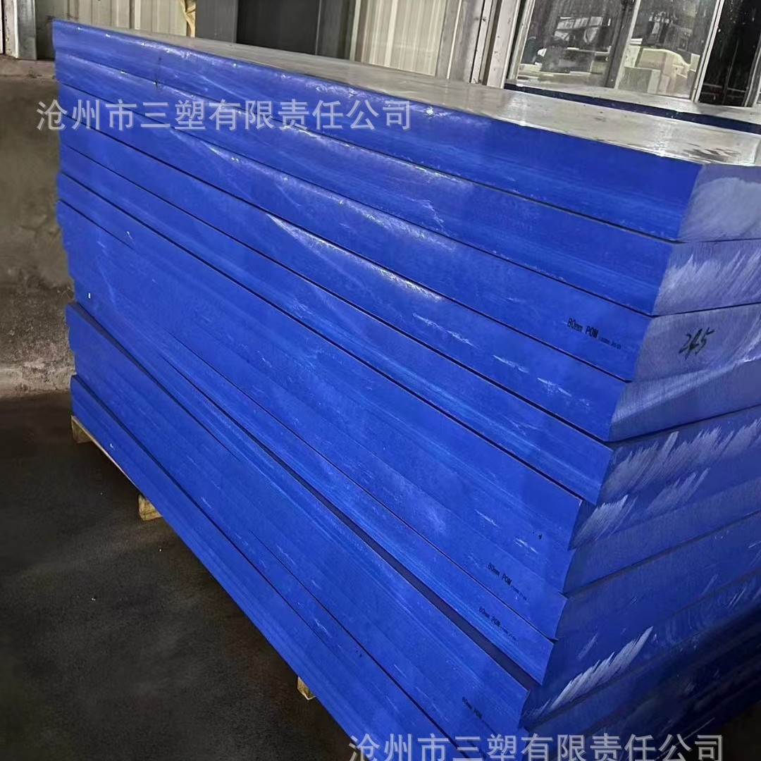 厂家直供 HDPE板  PP板 PVC板  ABS板 阻燃板