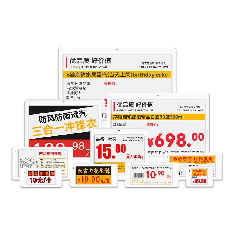 Smart electronic ink