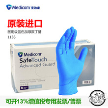 ���Ͽ�1136һ���Զ��������{ɫ�o�ۆ�ֻ5g�Ӻ��ͼ��Ùz�鹤�IʳƷ