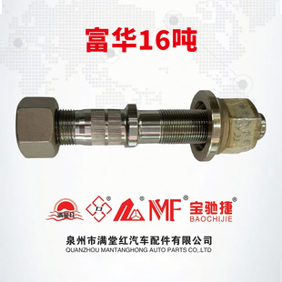 ��܇����ߏ���݆̥��˨���A16T150x22x22��݆�L����ĸ݆ݞ