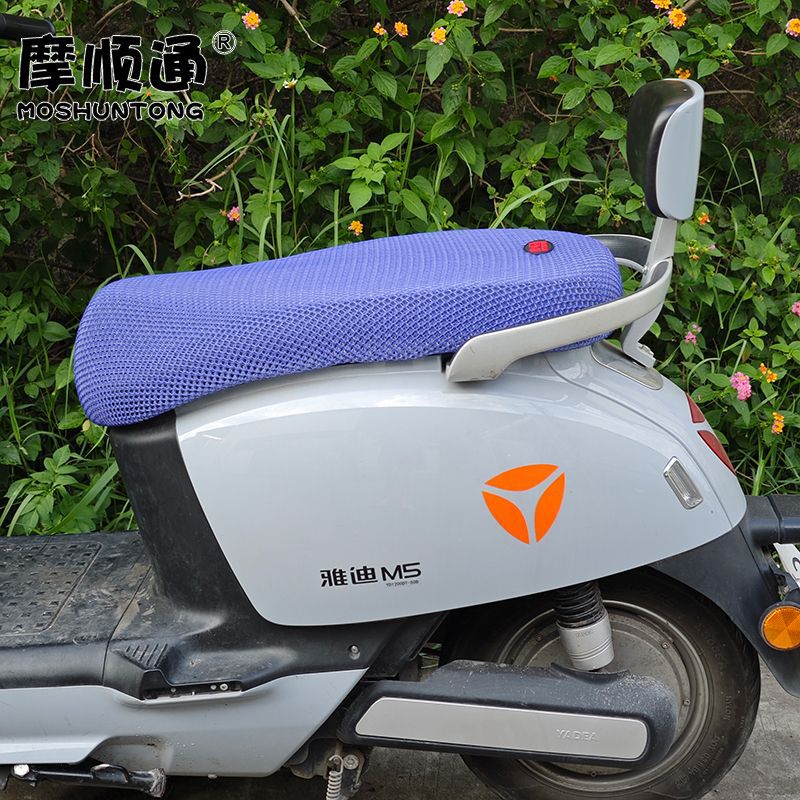 Moshuntong Electric Vehicle Summer Sun Protection Seat Cover Motorcycle Thickened Mesh Breathable Heat Insulation Anti-Scalding Seat Cover