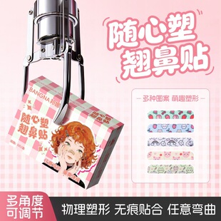 BANGNA�����S�����N���Nӛ�������N�־����Ϳ��{���o���N���N���N