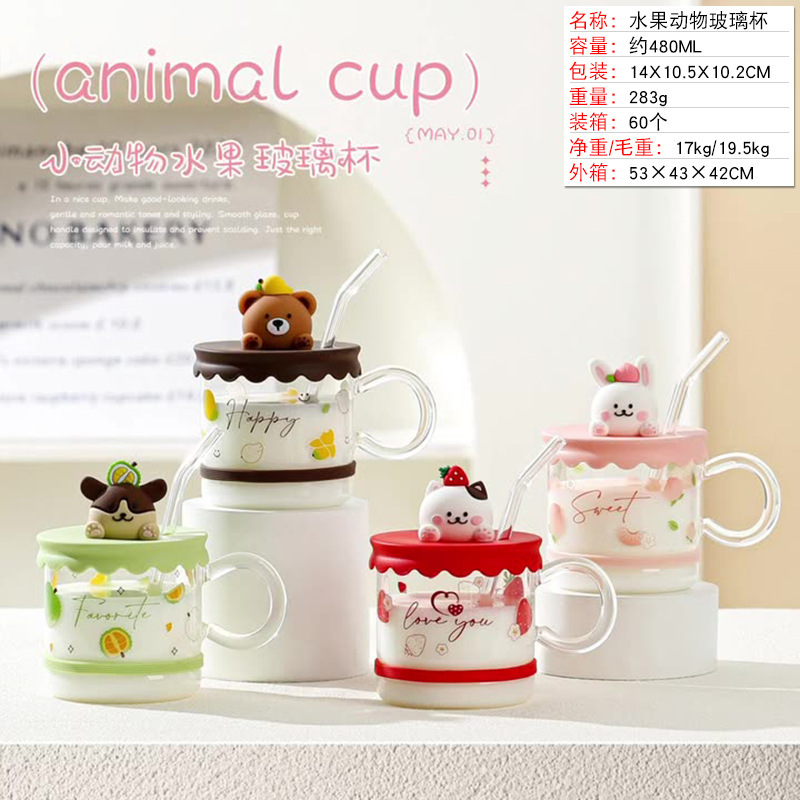 かわいいウサギのマグカップ創意プレゼントストローカップ友達のクラスメートプレゼント陶磁器カップ牛乳カップ蓋付きコップ|undefined