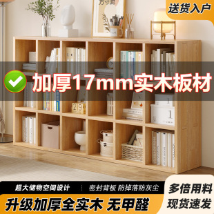 Wind Bookshelf Solid Wood Floor-Standing Children's Storage Rack Grid Living Room Kindergarten Home Storage Cabinet Bookcase Wholesale